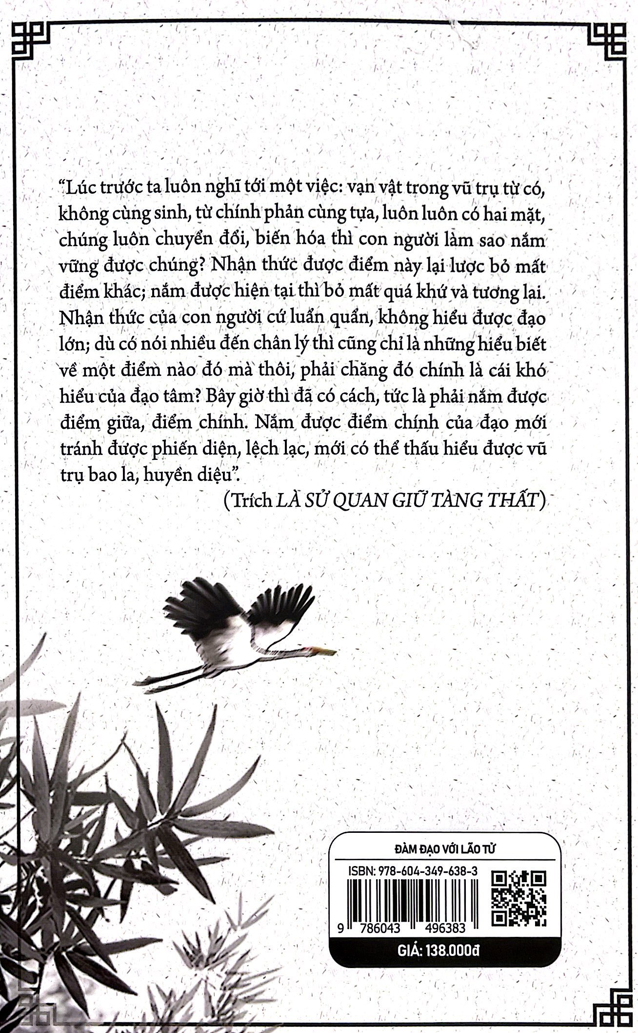 đàm đạo với lão tử