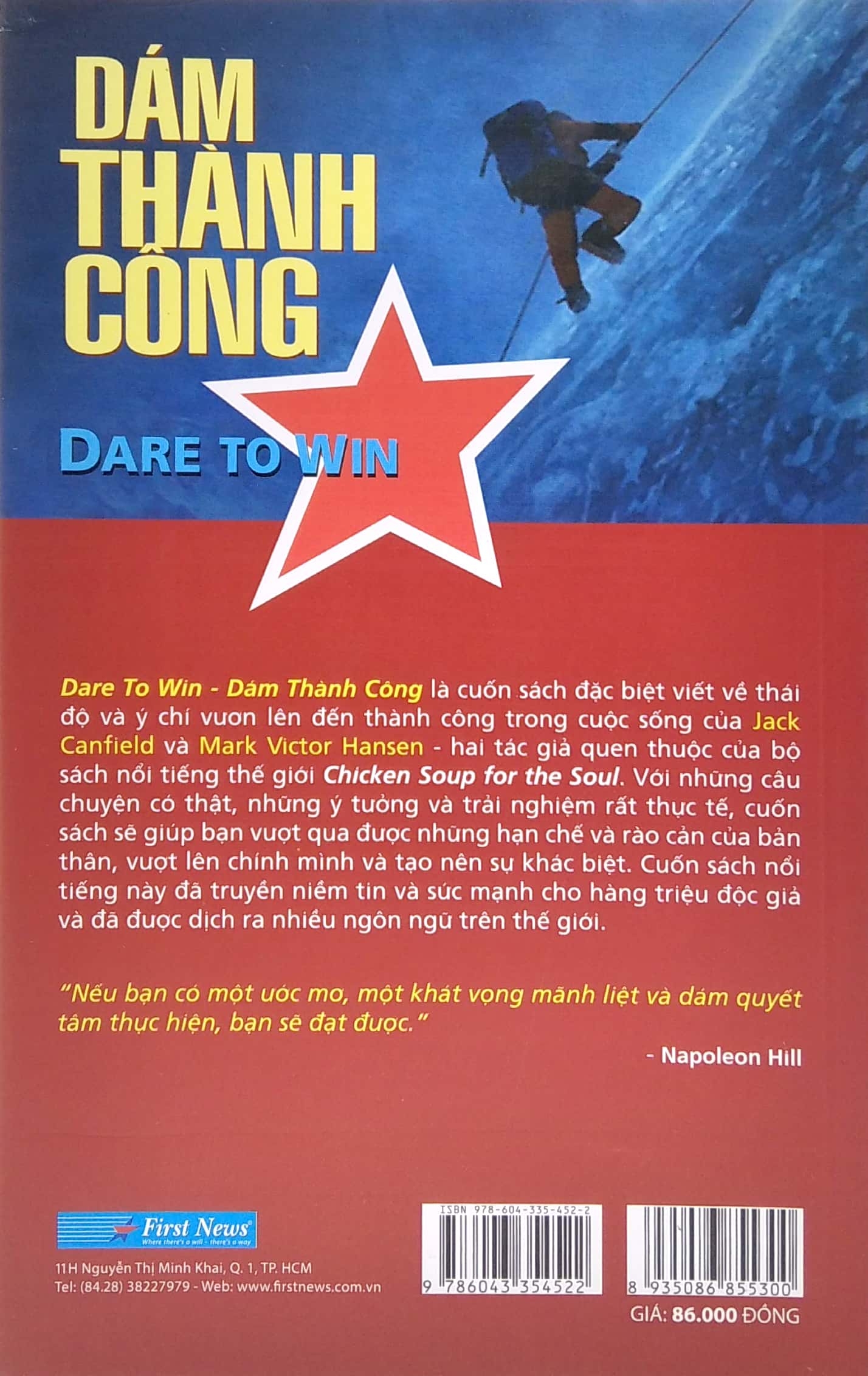 dám thành công - dare to win!
