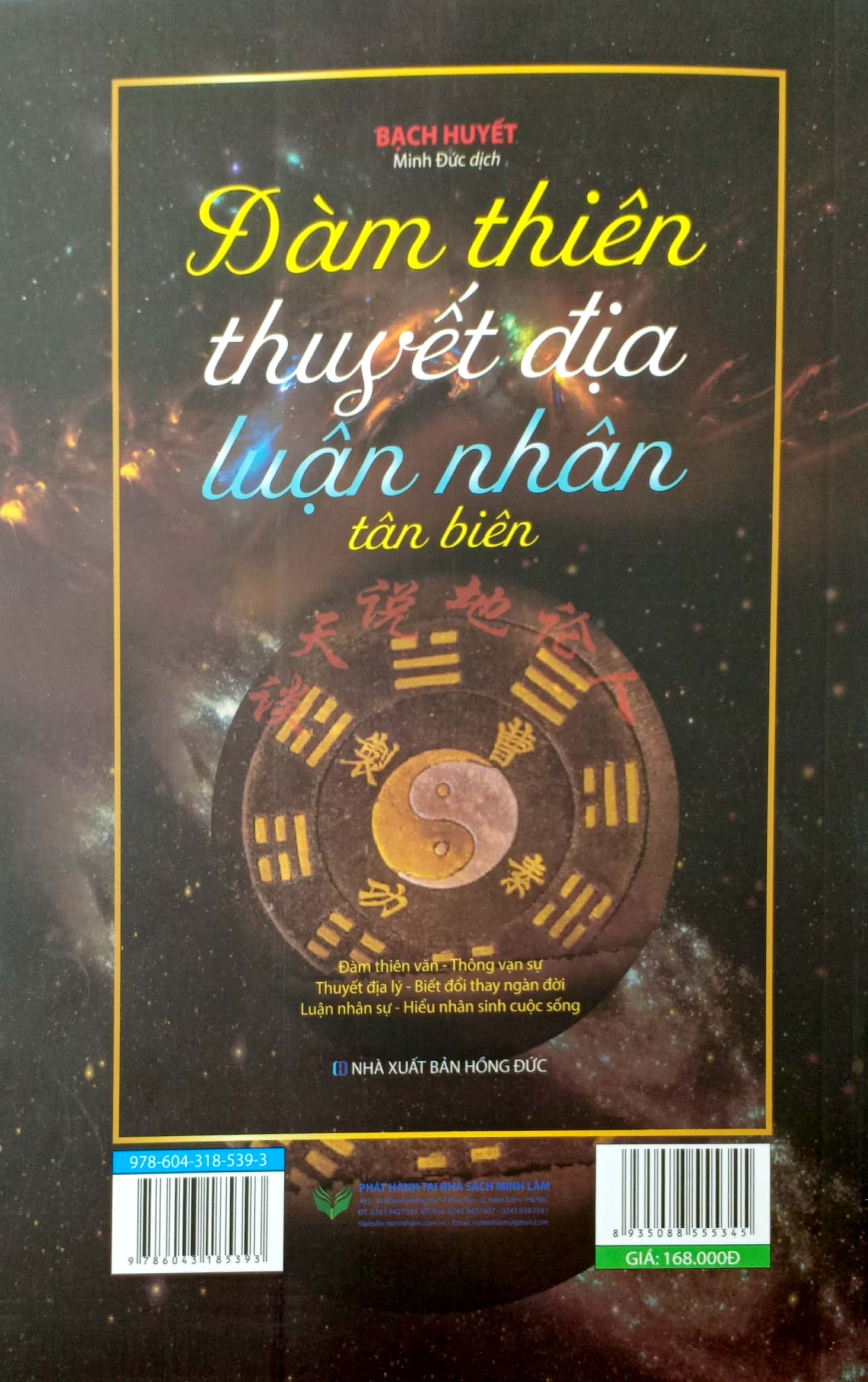 đàm thiên thuyết địa luận nhân