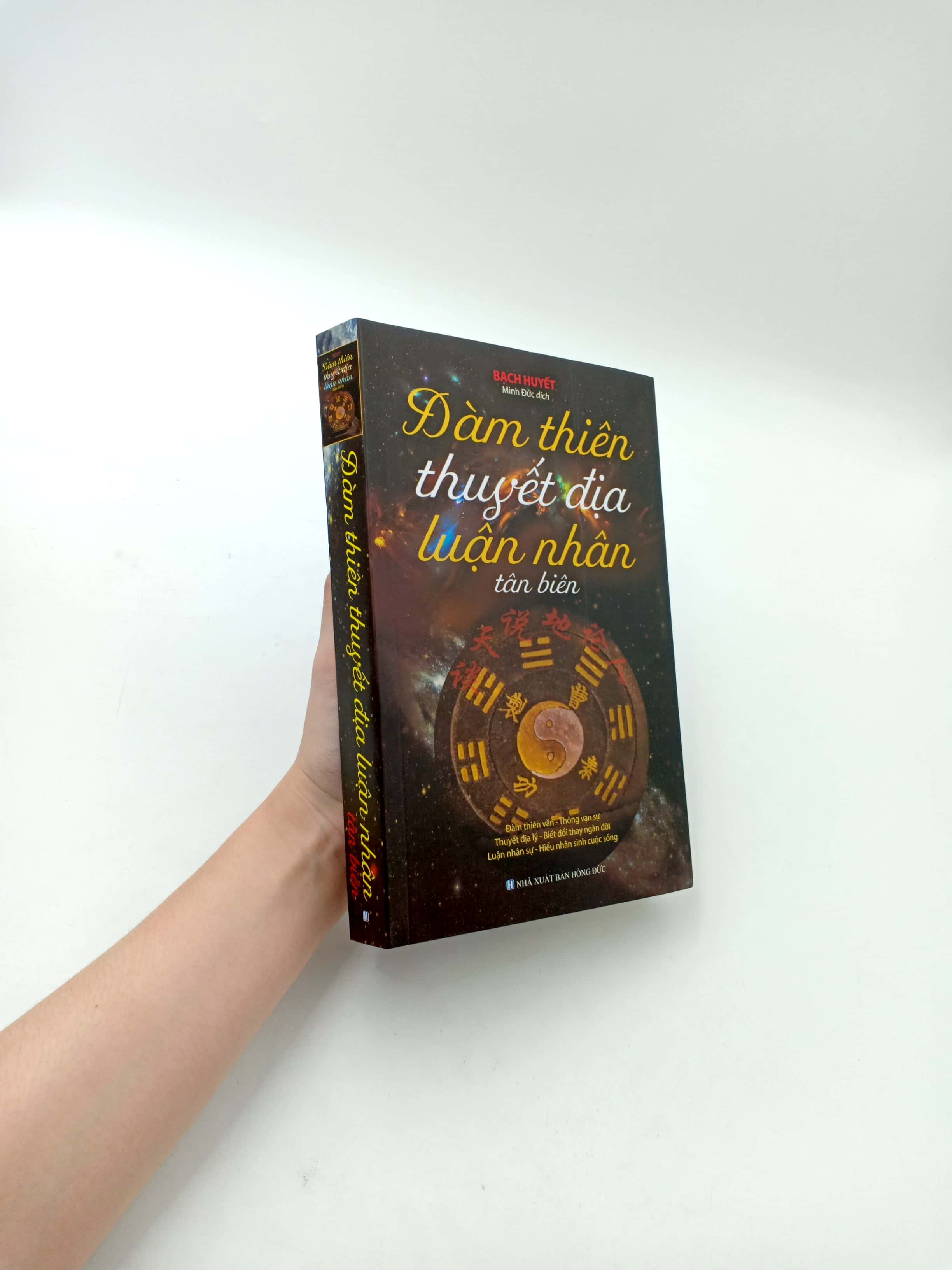 đàm thiên thuyết địa luận nhân