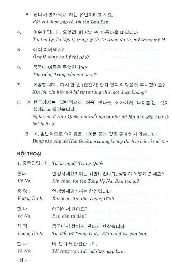 đàm thoại tiếng hàn trong tình huống thực tế