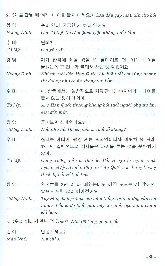 đàm thoại tiếng hàn trong tình huống thực tế