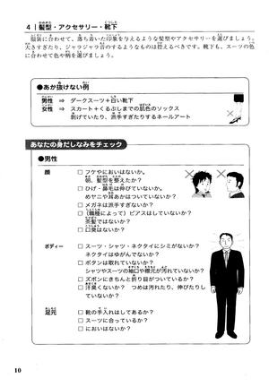 đàm thoại tiếng nhật - làm việc trong công ty nhật bản (kèm cd mp3)