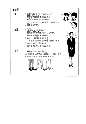 đàm thoại tiếng nhật - làm việc trong công ty nhật bản (kèm cd mp3)