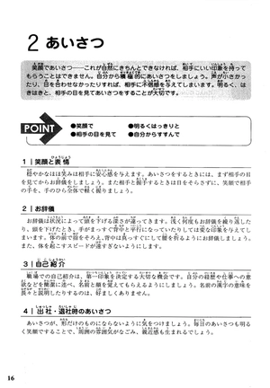 đàm thoại tiếng nhật - làm việc trong công ty nhật bản (kèm cd mp3)