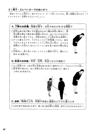 đàm thoại tiếng nhật - làm việc trong công ty nhật bản (kèm cd mp3)