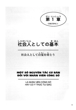 đàm thoại tiếng nhật - làm việc trong công ty nhật bản (kèm cd mp3)
