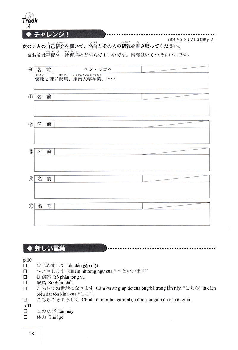 đàm thoại tiếng nhật - làm việc trong doanh nghiệp nhật bản (kèm cd mp3)