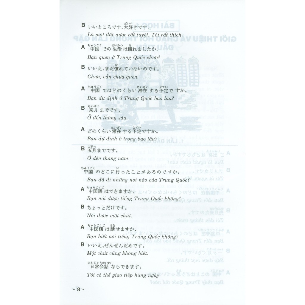 đàm thoại tiếng nhật theo tình huống thật tế