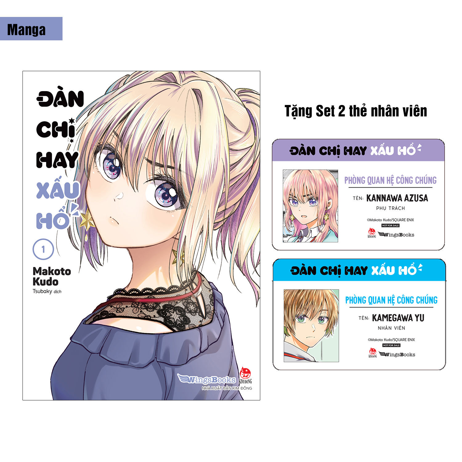 đàn chị hay xấu hổ - tập 1 - tặng kèm set 2 thẻ nhân viên