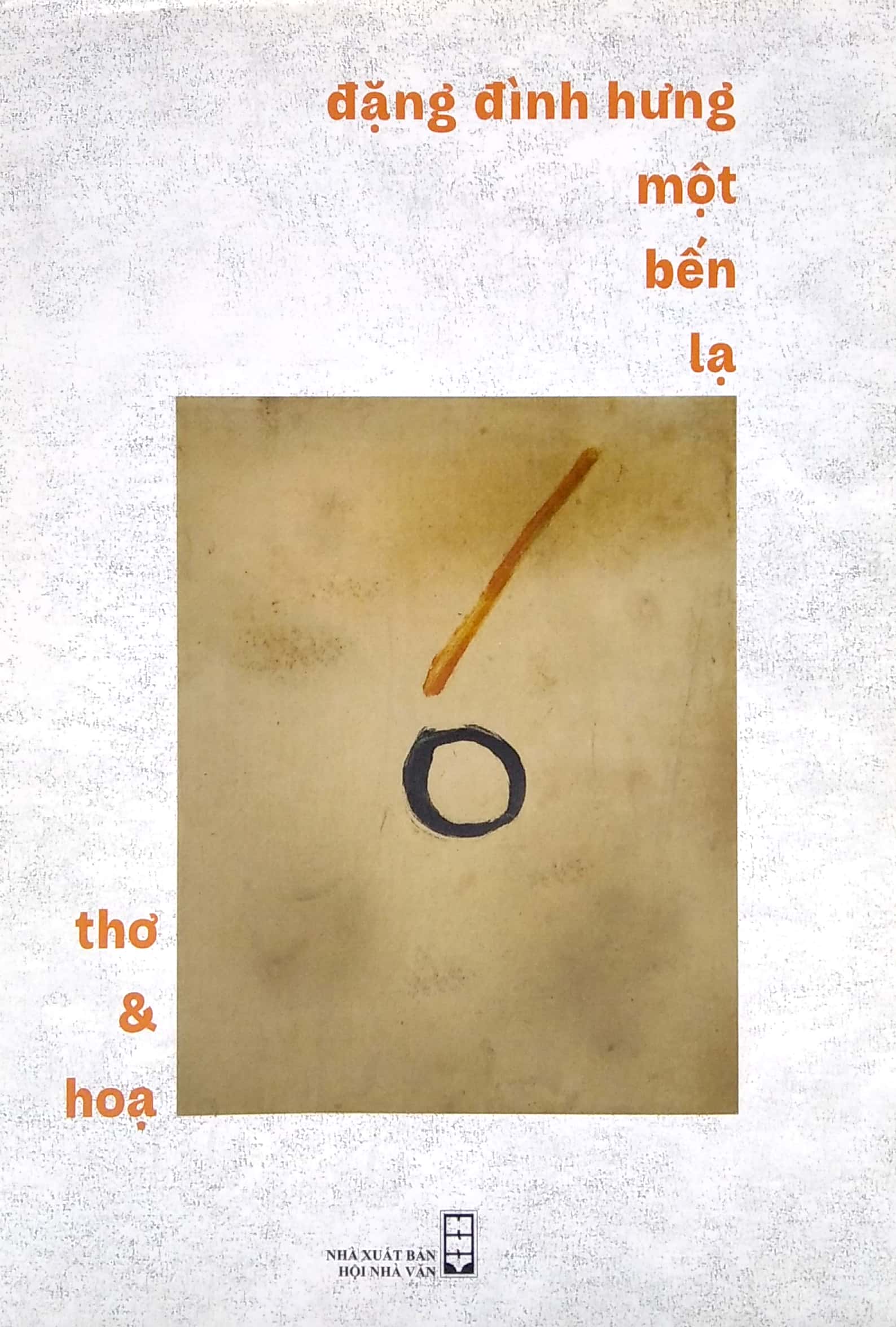 đặng đình hưng một bến lạ - thơ và họa