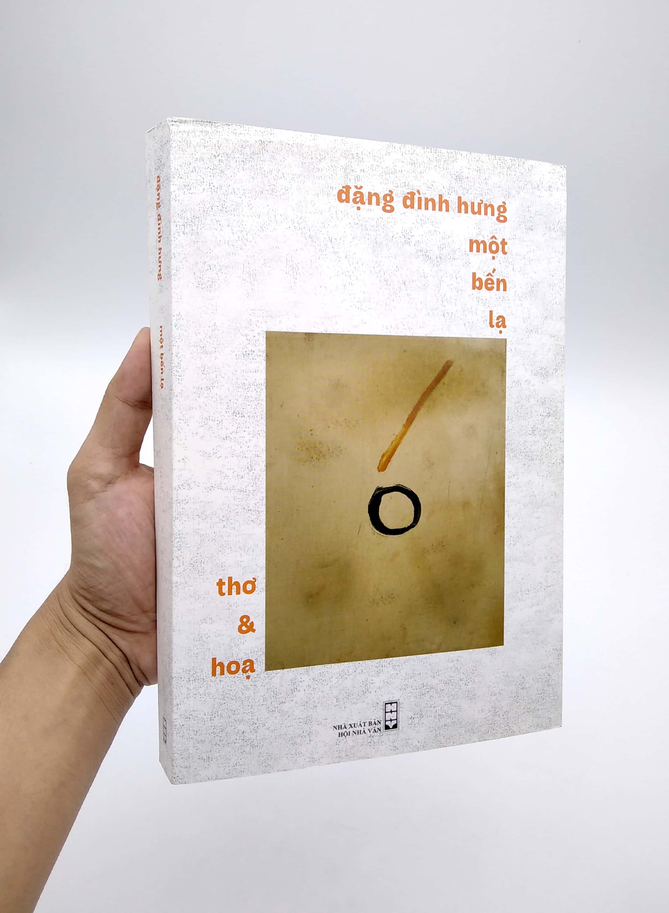 đặng đình hưng một bến lạ - thơ và họa