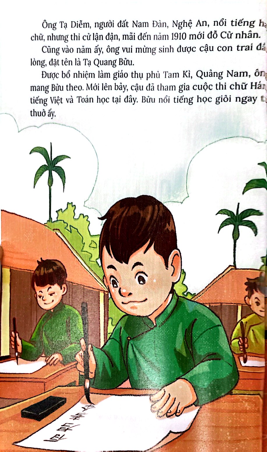 danh nhân khoa học việt nam - tạ quang bửu