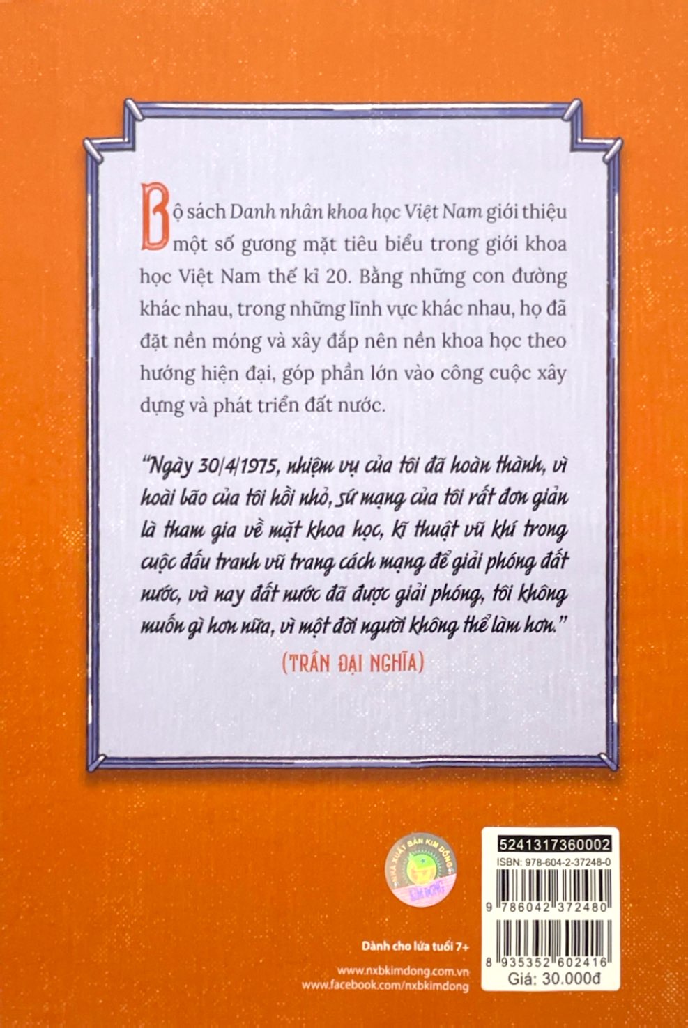 danh nhân khoa học việt nam - trần đại nghĩa