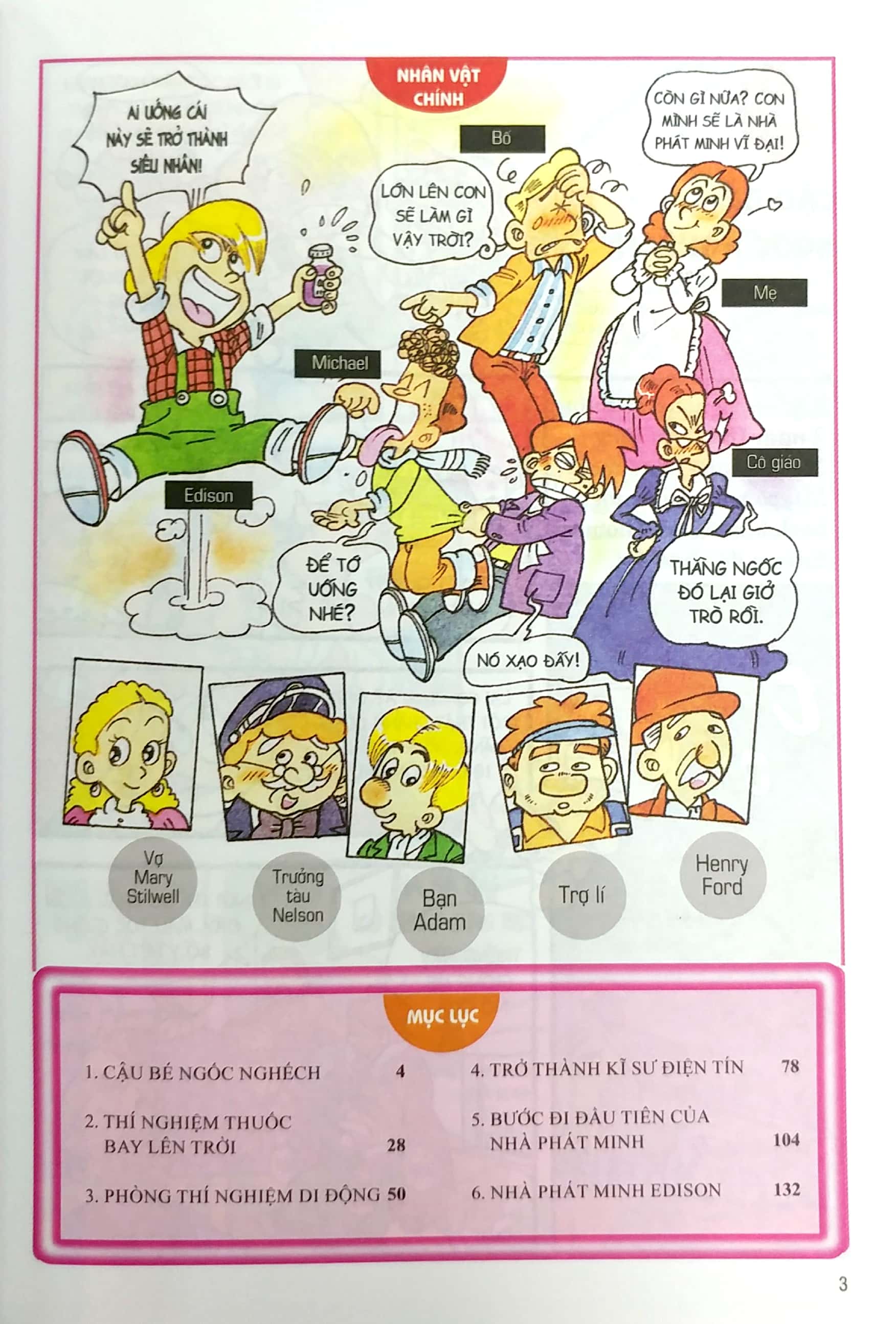 danh nhân thế giới - edison (tái bản 2022)