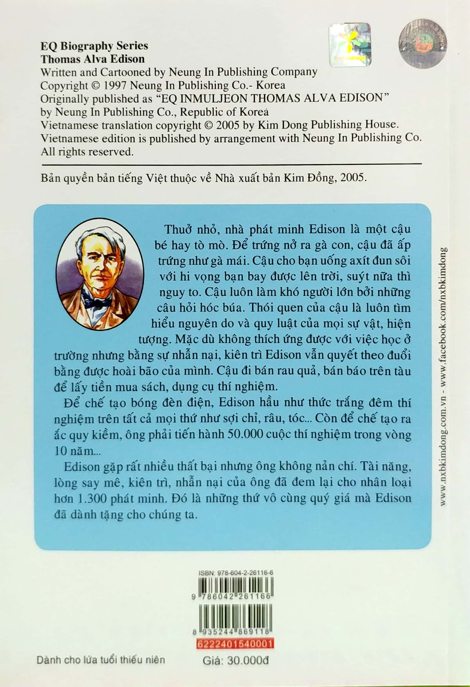 danh nhân thế giới - edison (tái bản 2022)