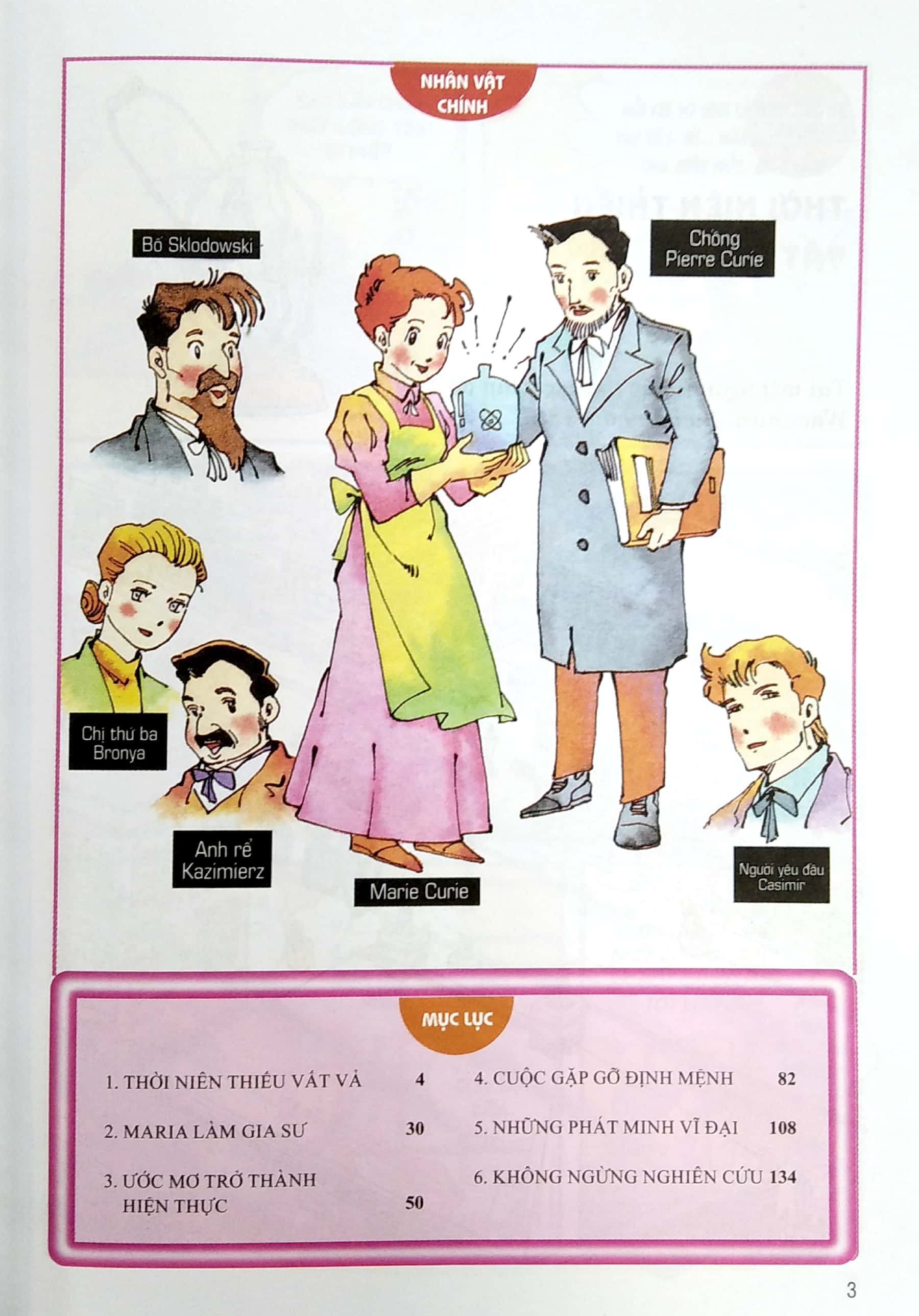 danh nhân thế giới - marie curie (tái bản 2022)