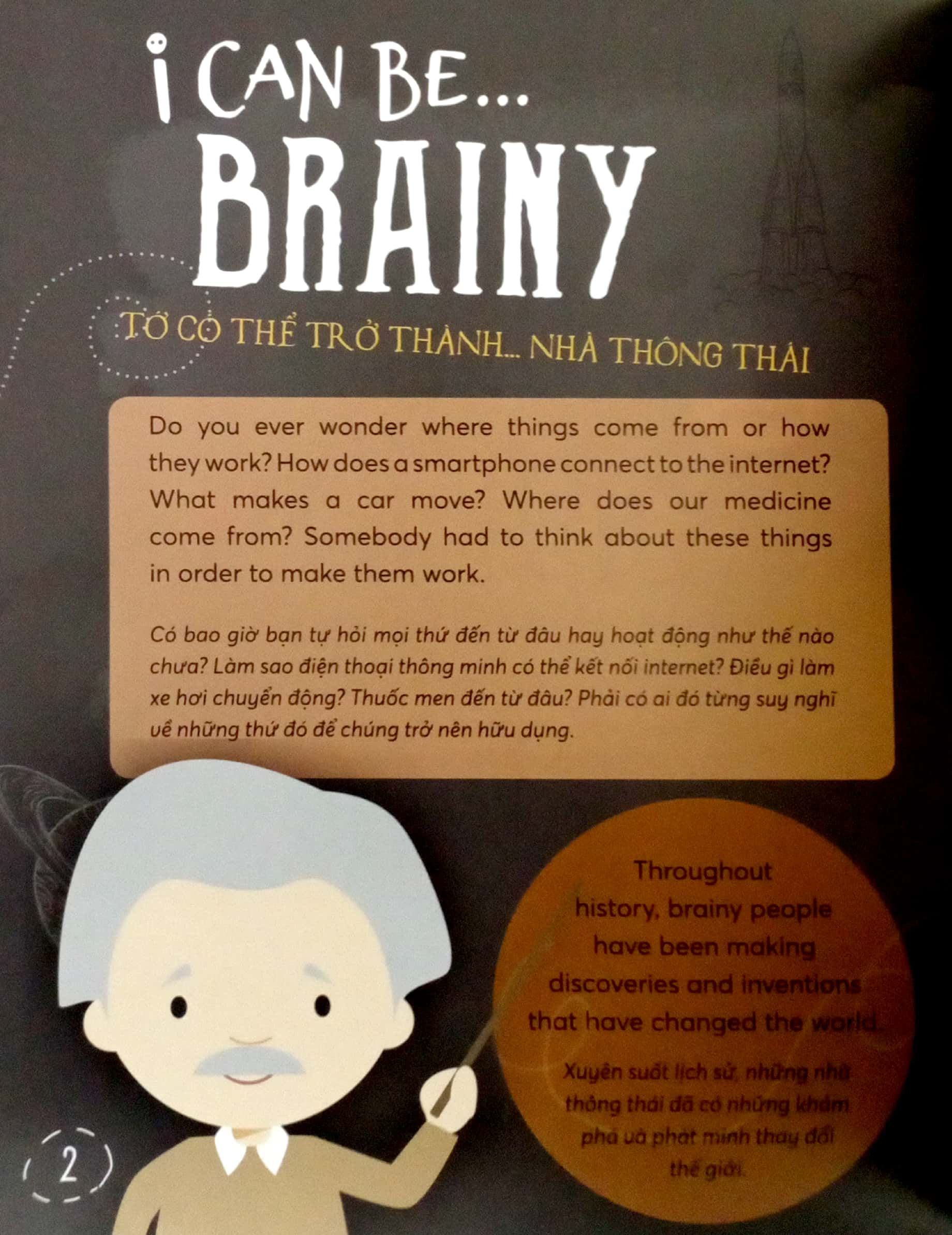 Danh Nhân Thế Giới - World Famous People - I Can Be Brainy - Tớ Có Thể Trở Thành Nhà Thông Thái - Song Ngữ Việt-Anh