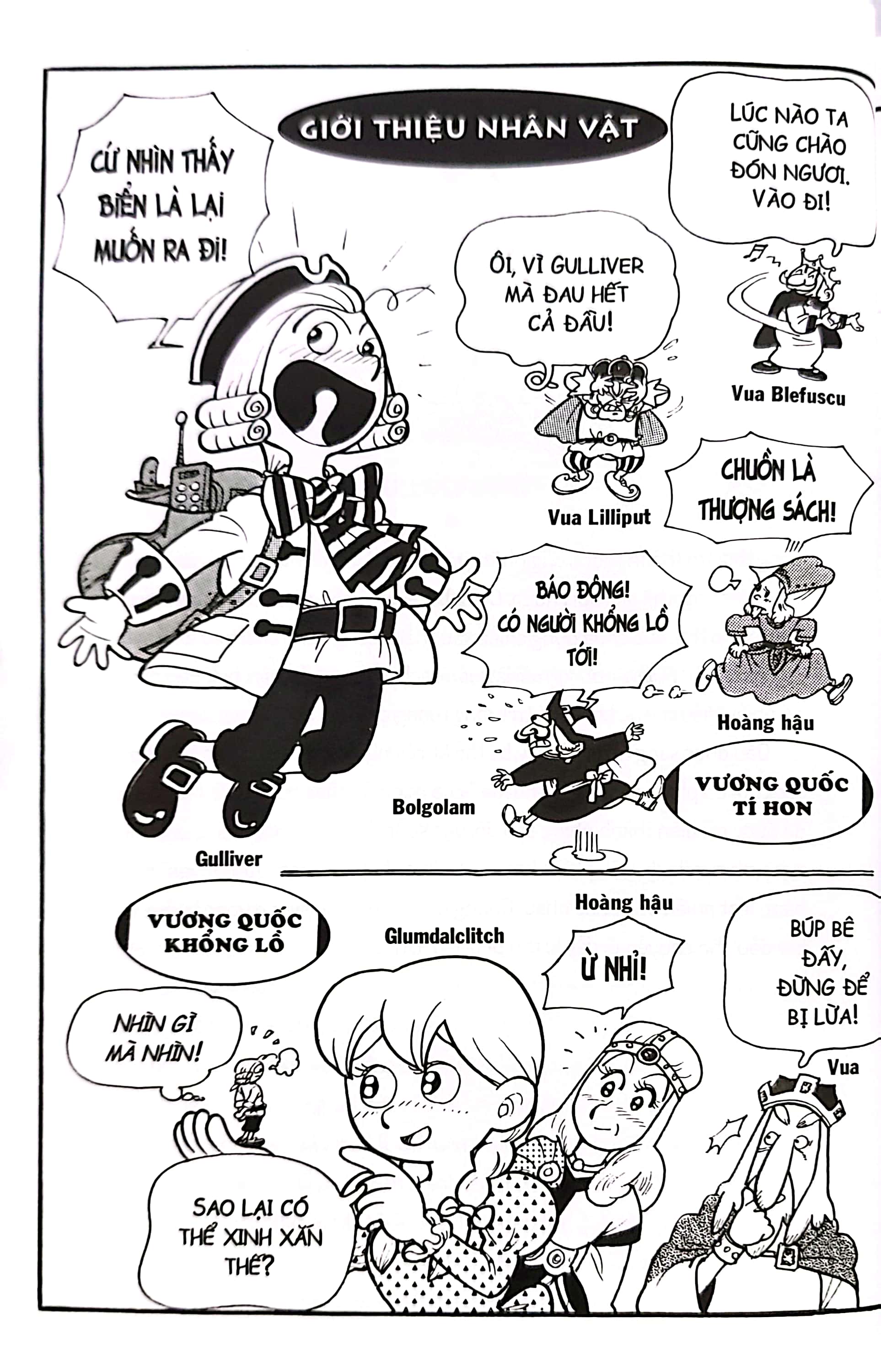 danh tác thế giới - ấn phẩm đặc biệt - gulliver du ký (tái bản 2023)