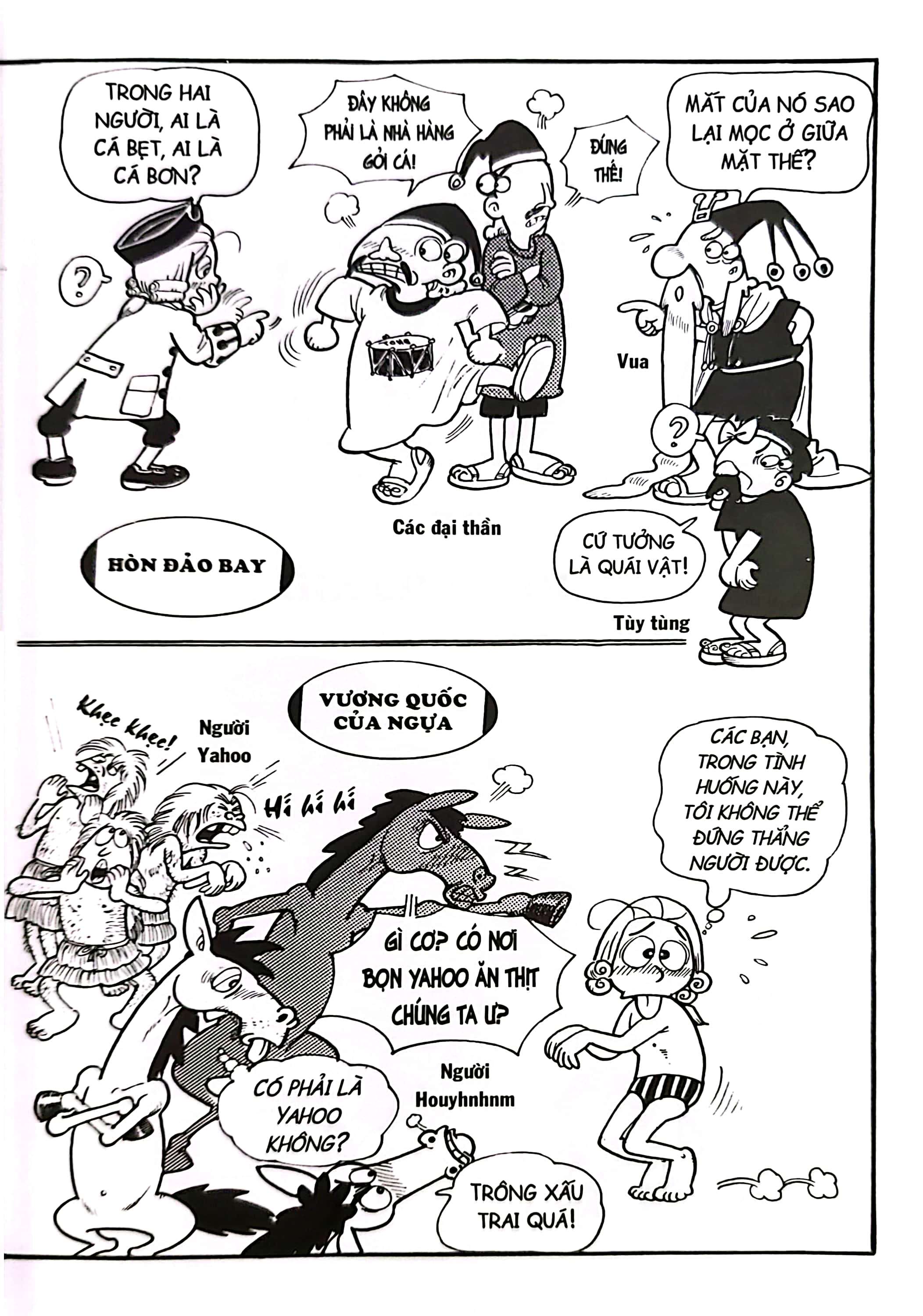 danh tác thế giới - ấn phẩm đặc biệt - gulliver du ký (tái bản 2023)