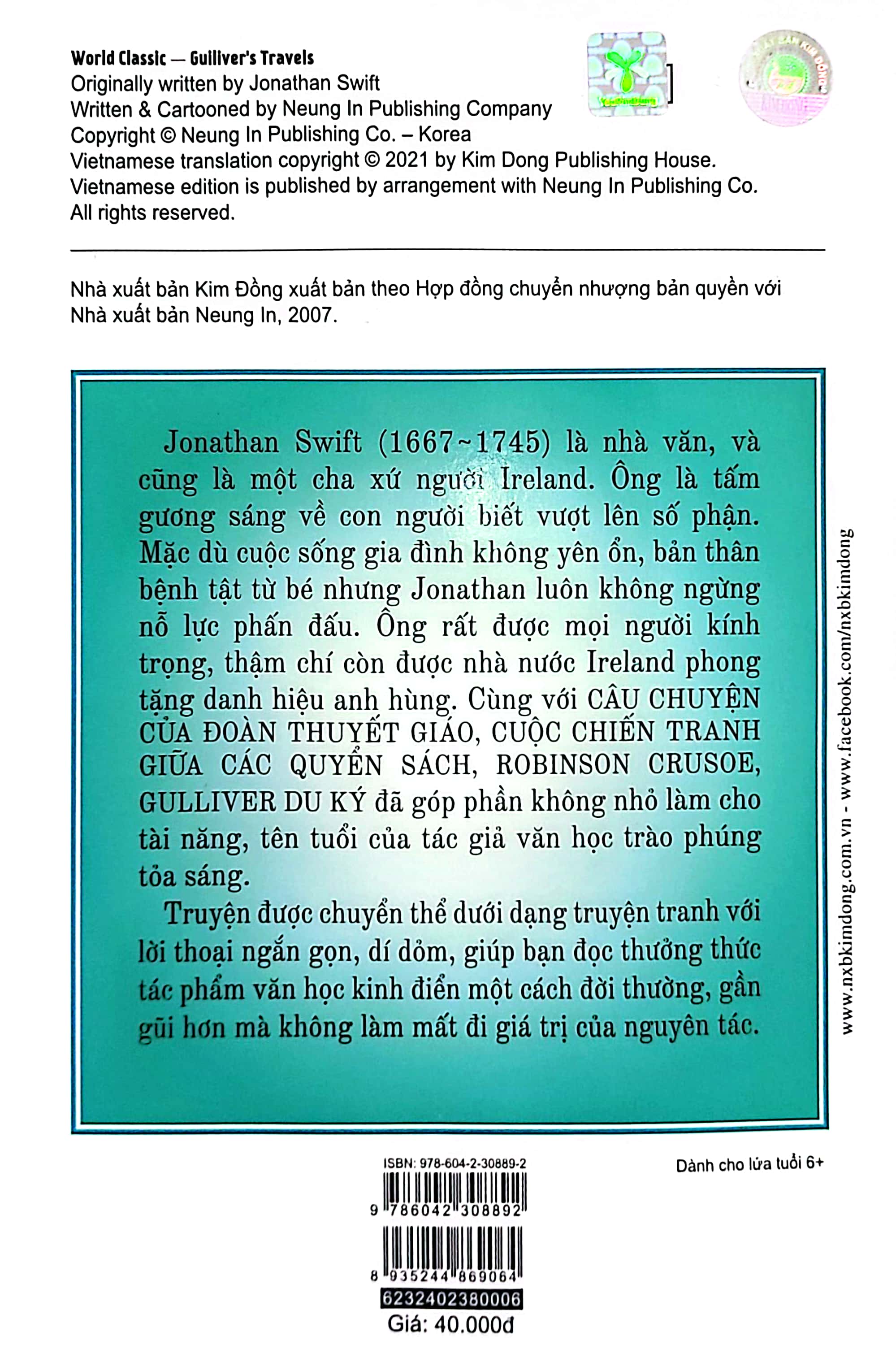 danh tác thế giới - ấn phẩm đặc biệt - gulliver du ký (tái bản 2023)
