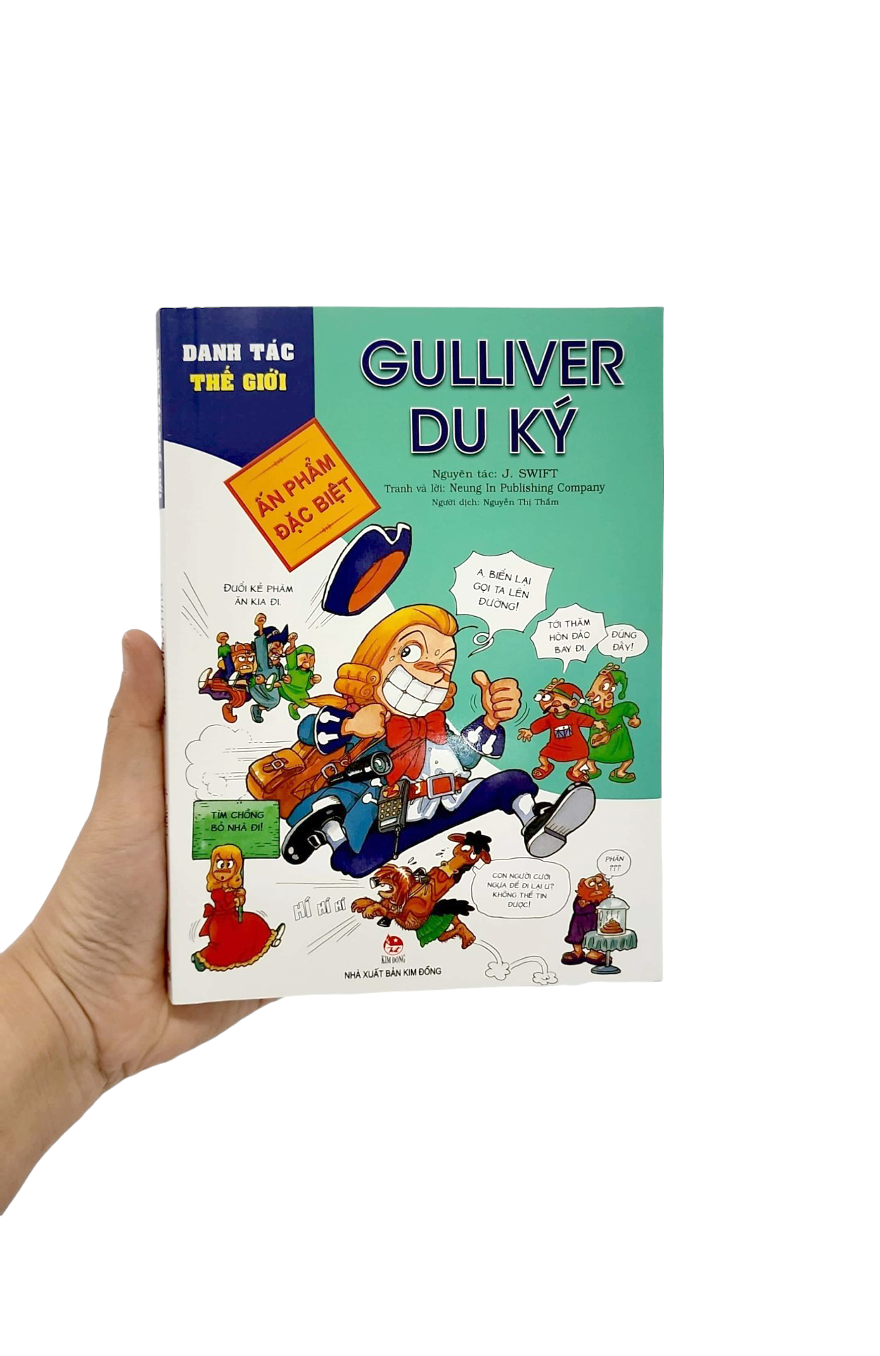 danh tác thế giới - ấn phẩm đặc biệt - gulliver du ký (tái bản 2023)