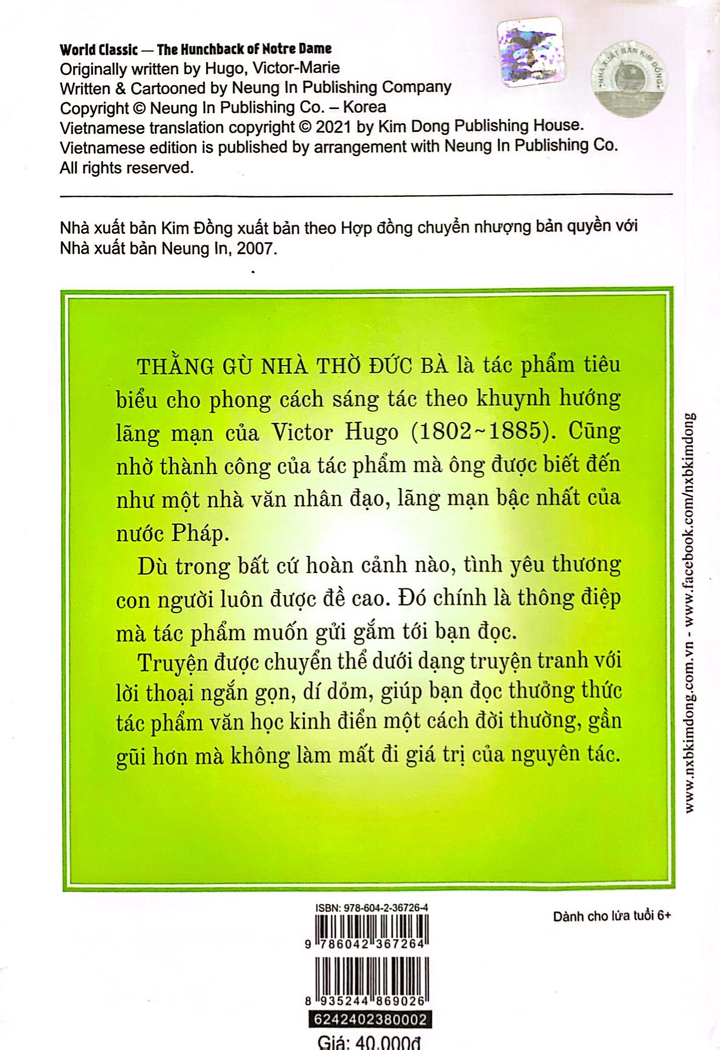 danh tác thế giới - thằng gù nhà thờ đức bà (tái bản 2022)