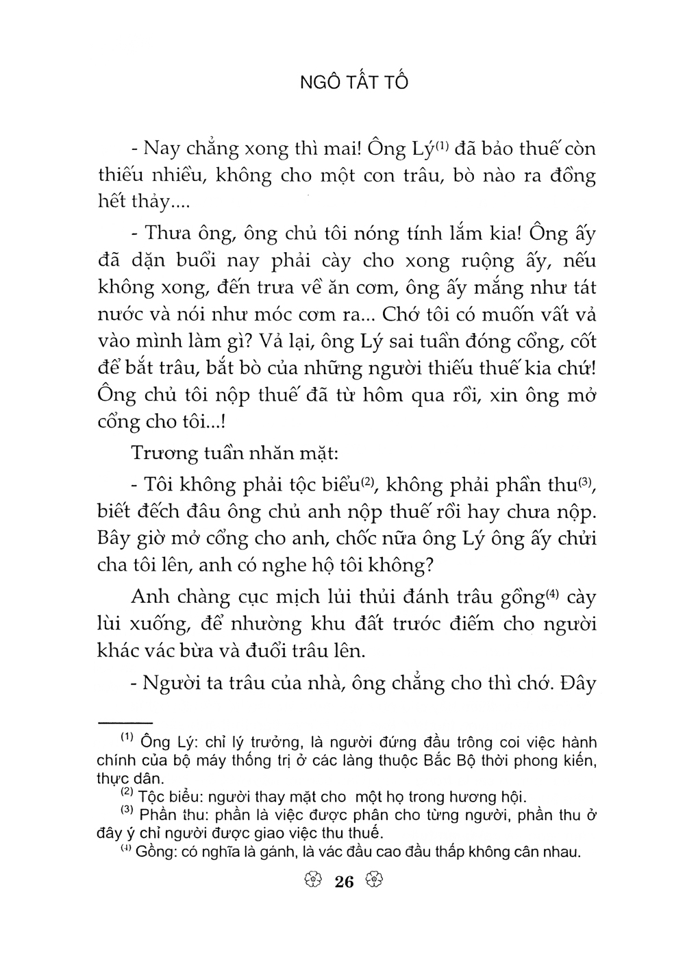 danh tác văn học việt nam - tắt đèn (tái bản 2023)