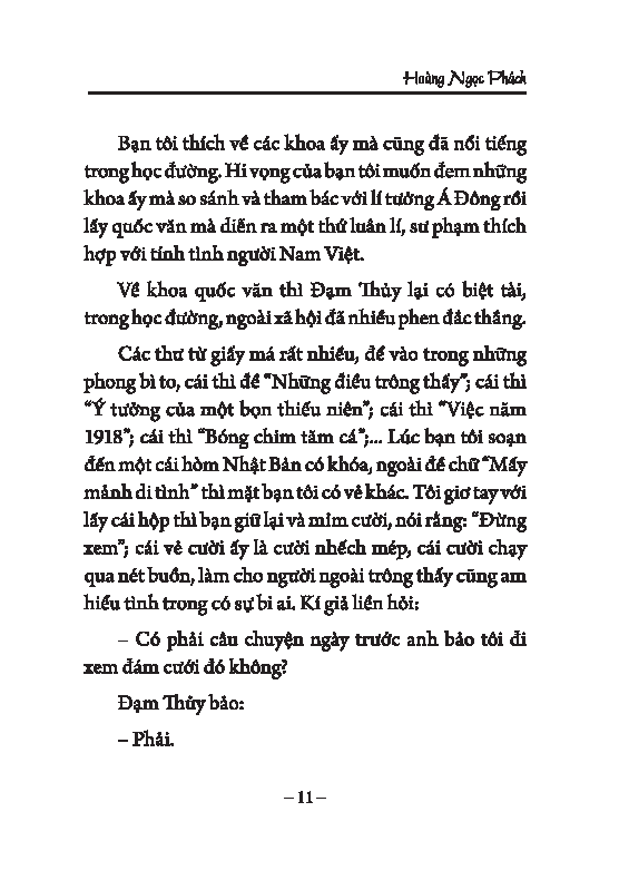 Danh Tac Van Hoc Viet Nam - To Tam (In Theo Ban In Cua NXB Thanh Xuan Nam 1958)