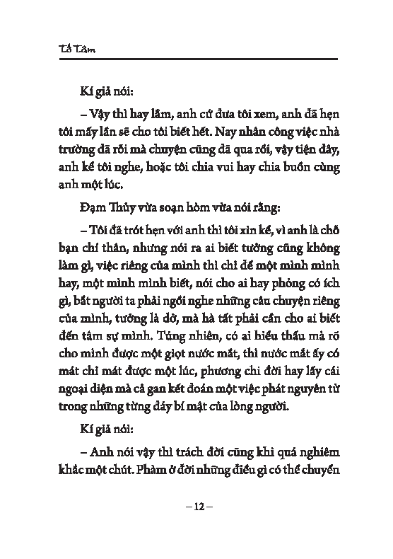 Danh Tac Van Hoc Viet Nam - To Tam (In Theo Ban In Cua NXB Thanh Xuan Nam 1958)