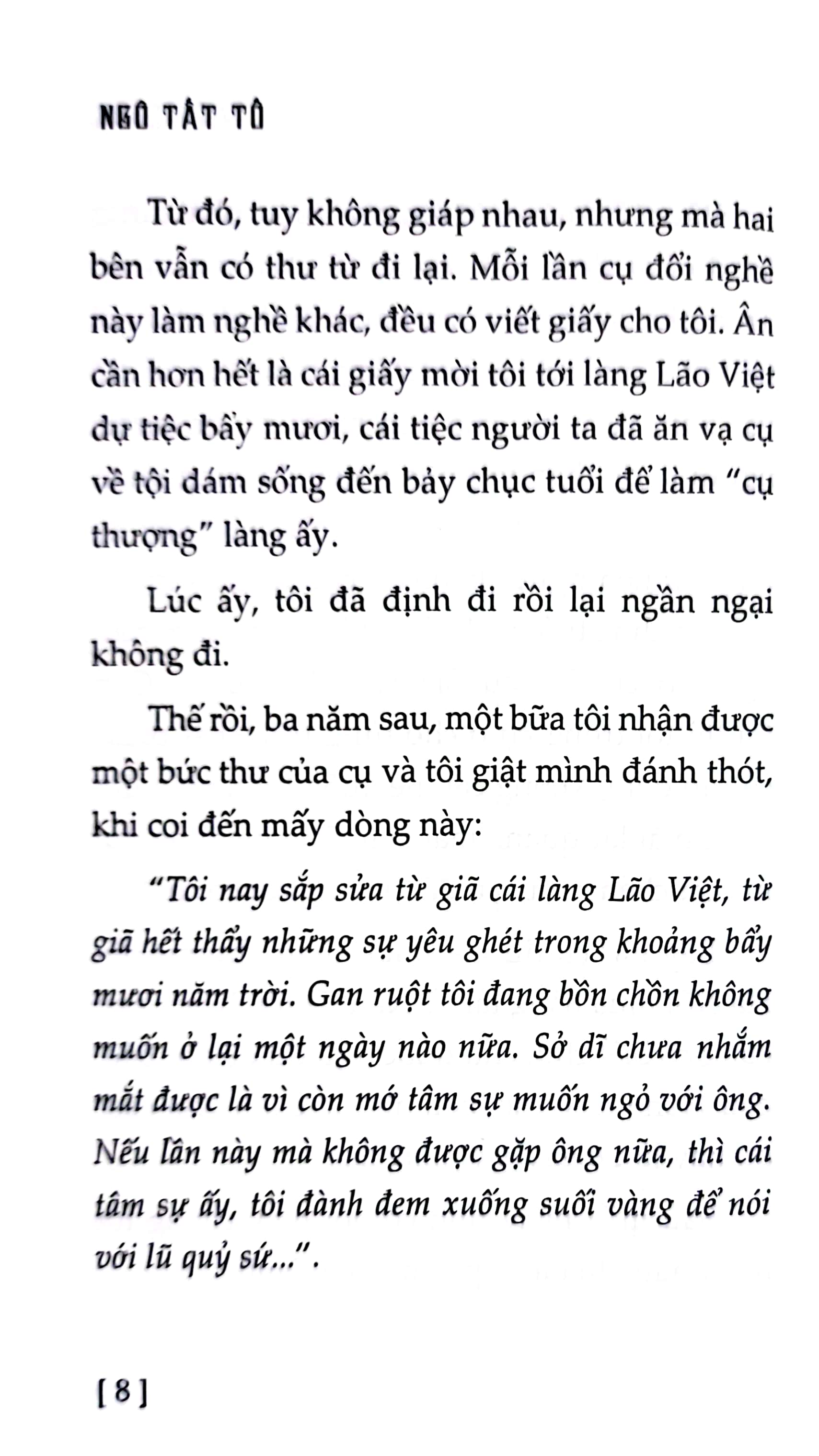 danh tác việt nam - việc làng
