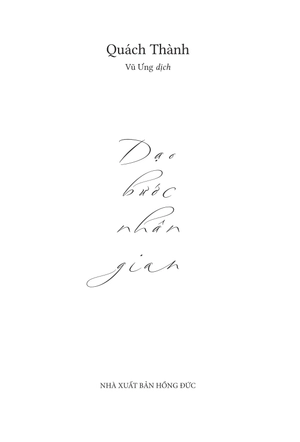 dạo bước nhân gian - đi qua những tháng ngày bất định