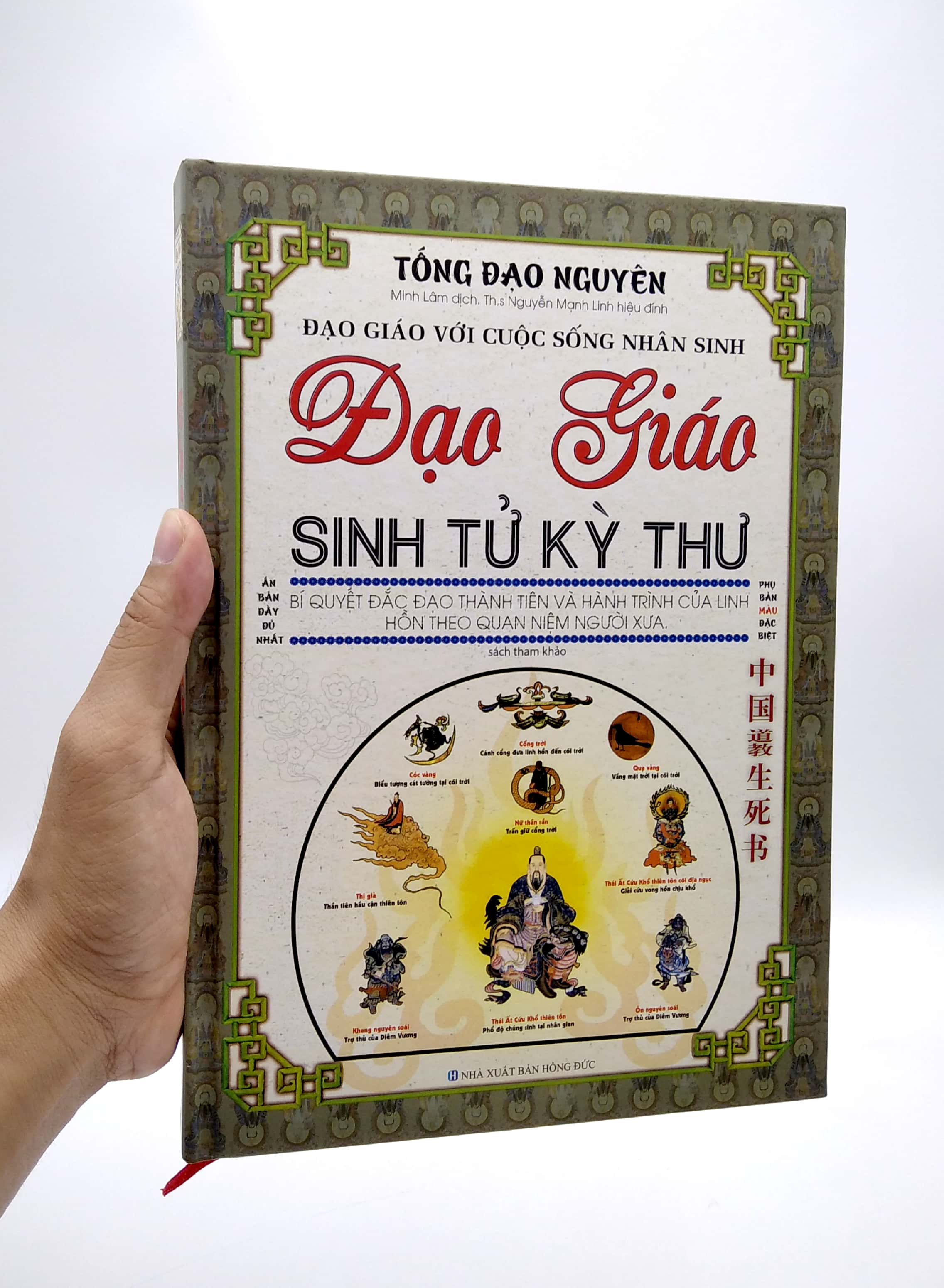 đạo giáo sinh tử kỳ thư (tái bản)