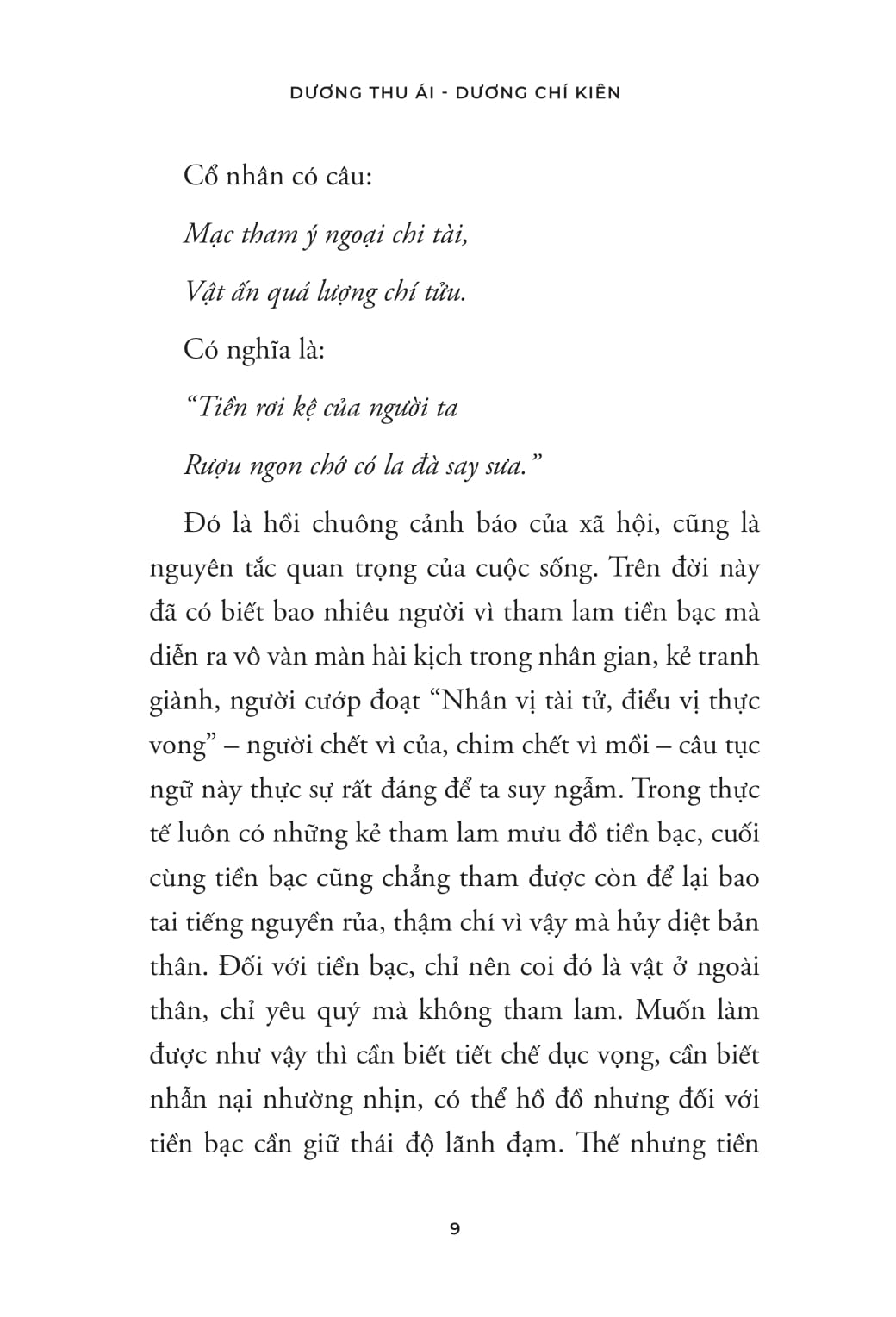 Dao Ly Co Nhan - Dao Lam Giau