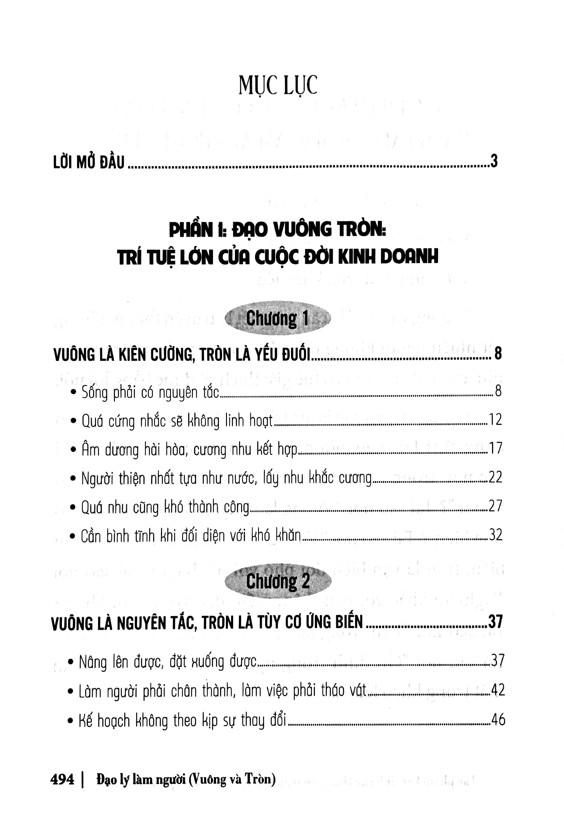 đạo lý làm người - thuật đối nhân xử thế vuống và tròn