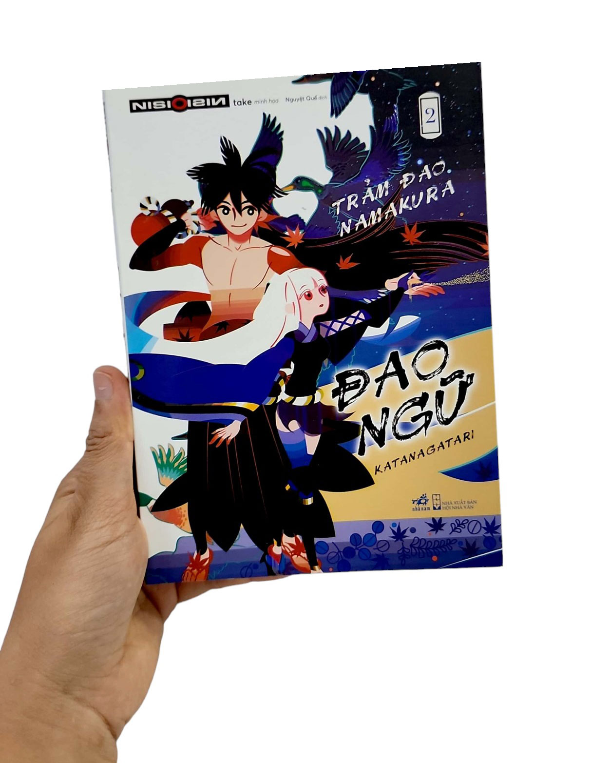 đao ngữ - tập 2: trảm đao namakura