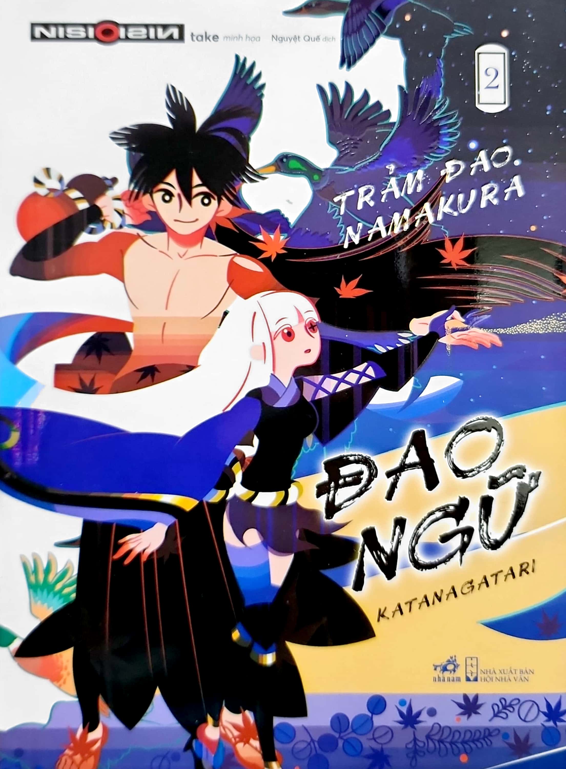 đao ngữ - tập 2: trảm đao namakura