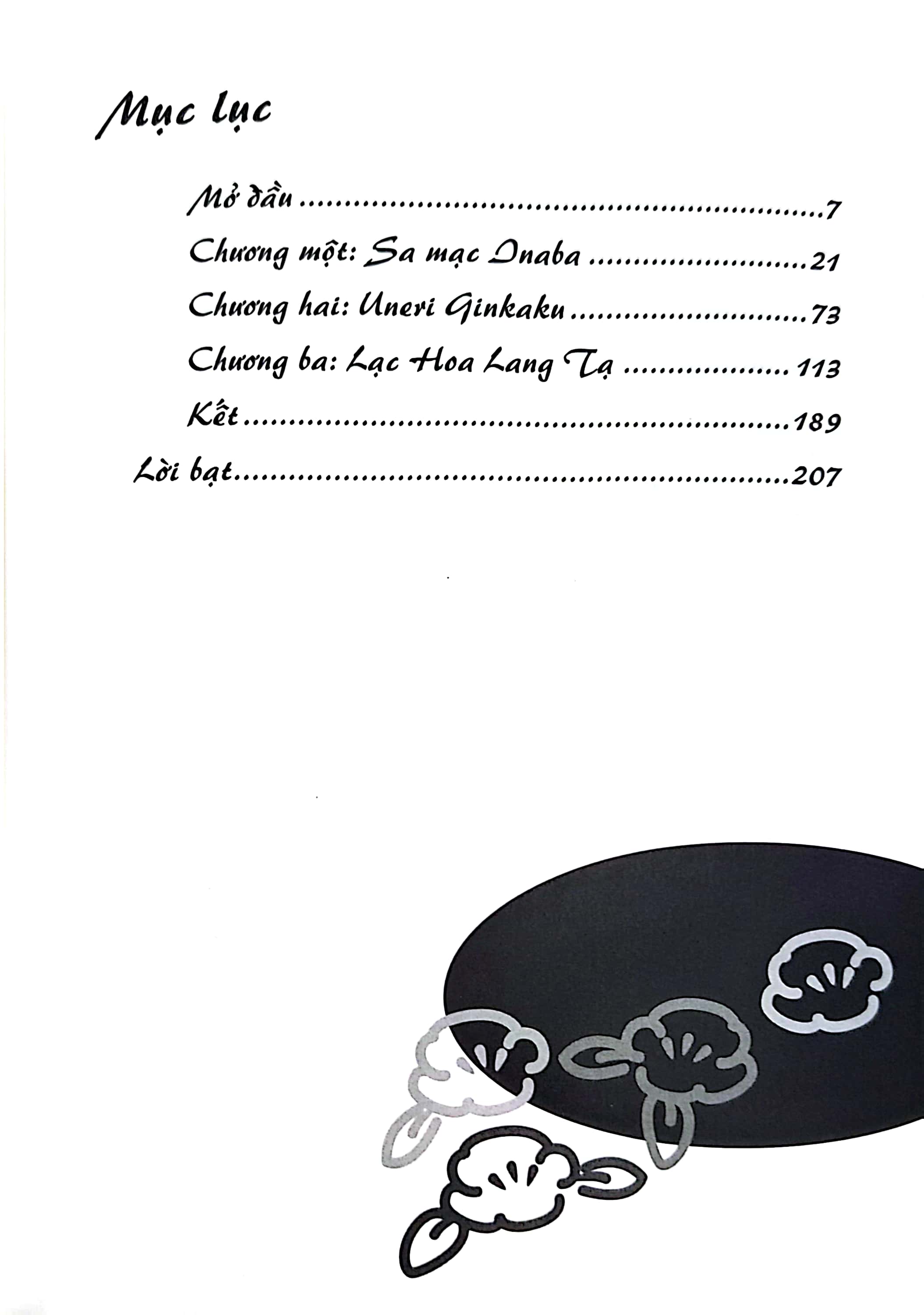 đao ngữ - tập 2: trảm đao namakura