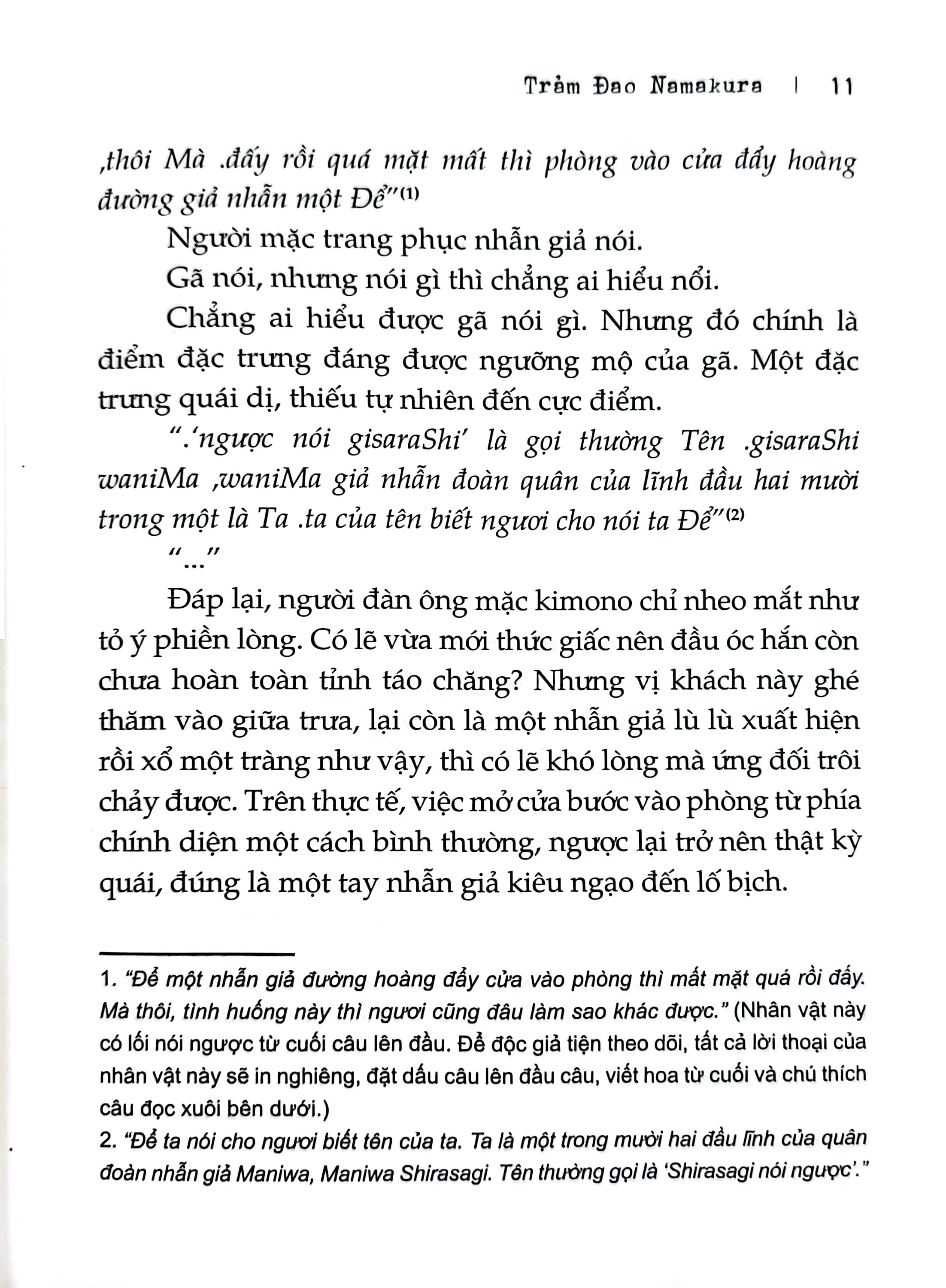 đao ngữ - tập 2: trảm đao namakura