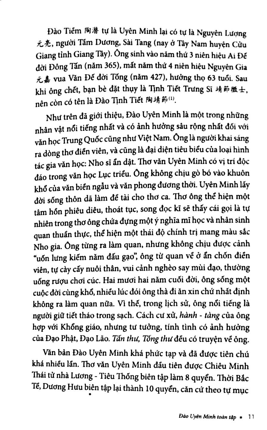 đào uyên minh toàn tập