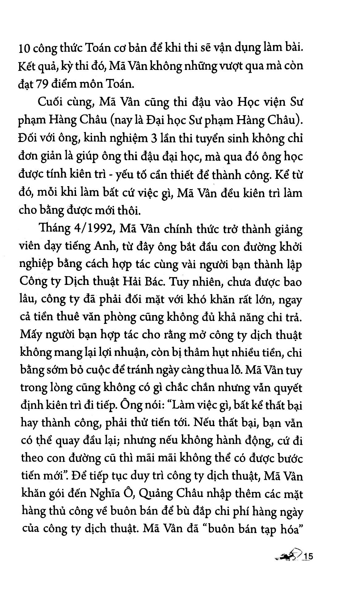 đạo xử thế của mã vân jack ma (tái bản)