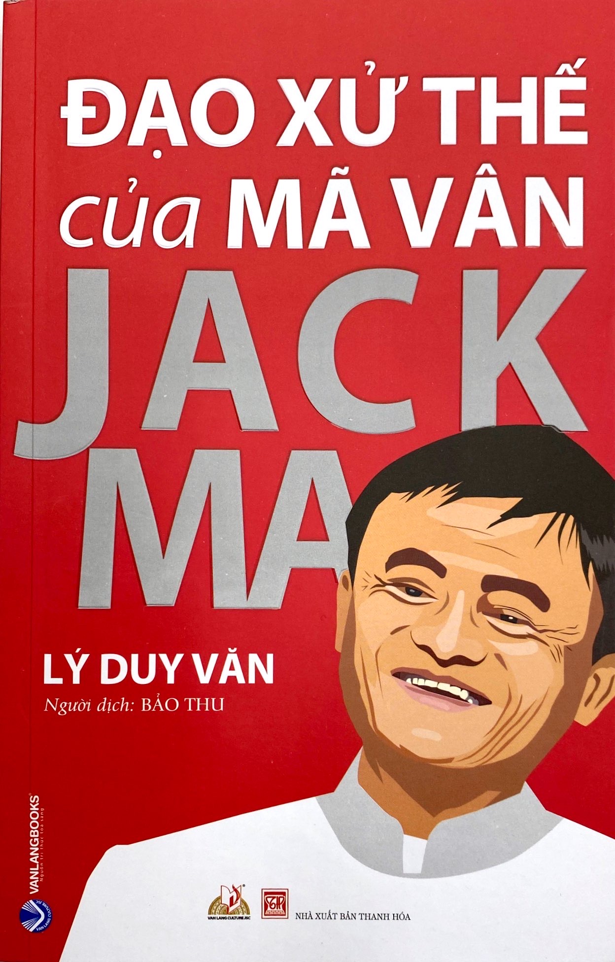 đạo xử thế của mã vân jack ma (tái bản)