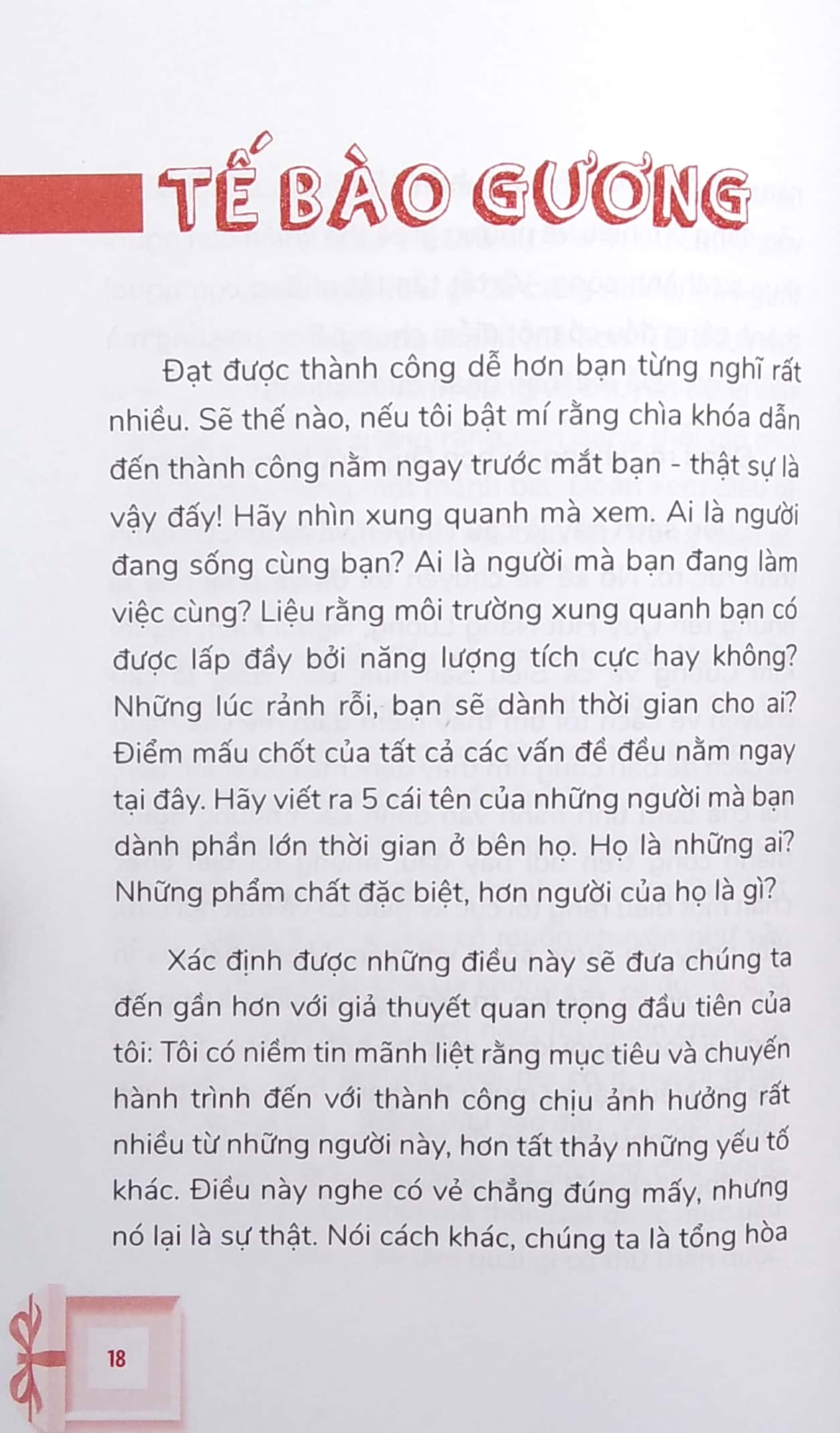 đập hộp cuộc đời