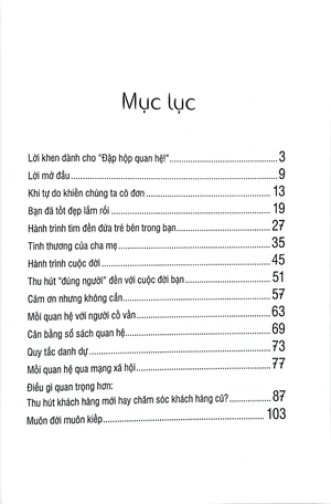 đập hộp quan hệ