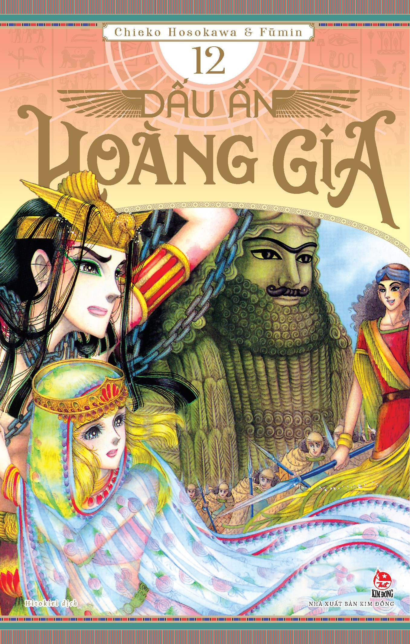 dấu ấn hoàng gia - tập 12