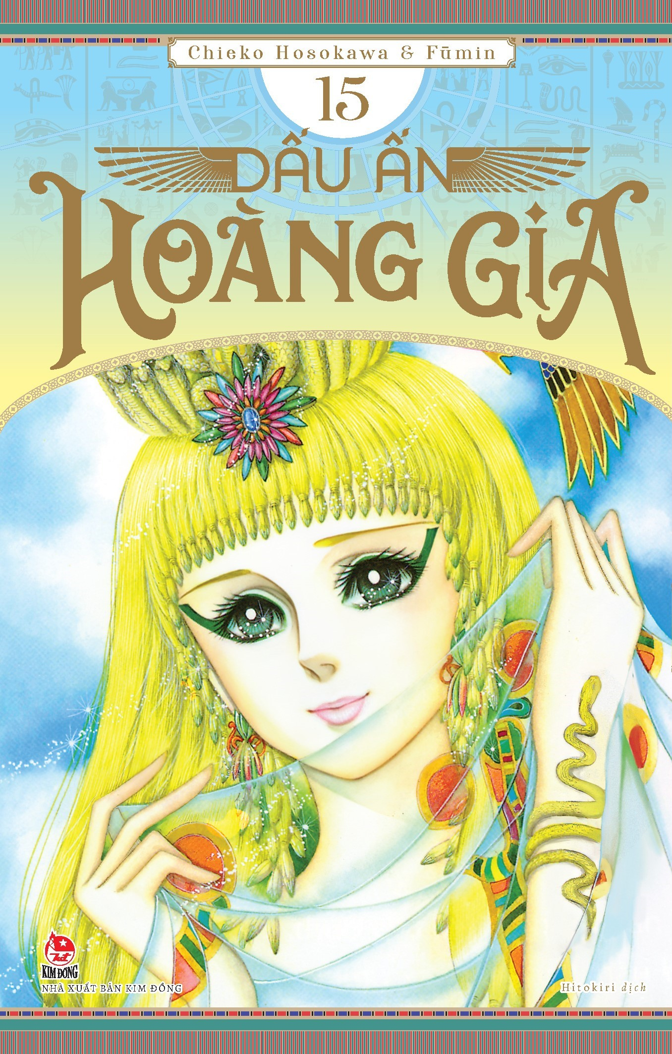 dấu ấn hoàng gia - tập 15