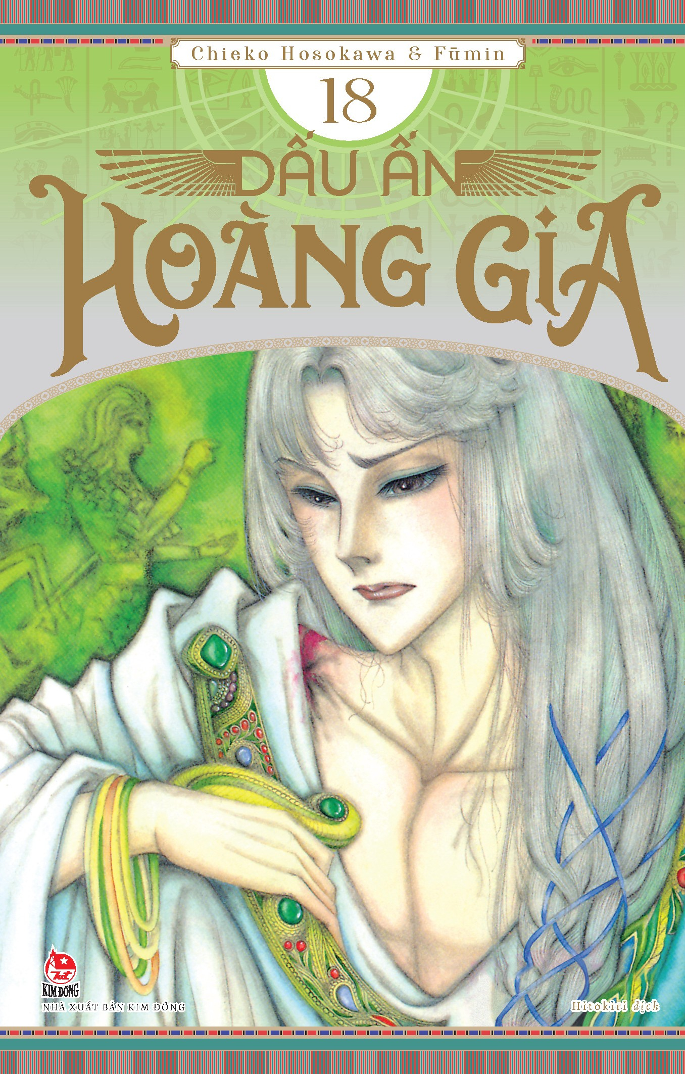 dấu ấn hoàng gia - tập 18