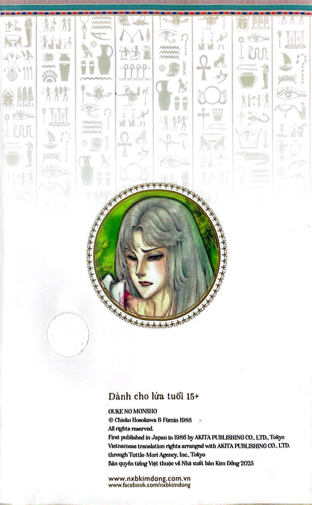 dấu ấn hoàng gia - tập 18