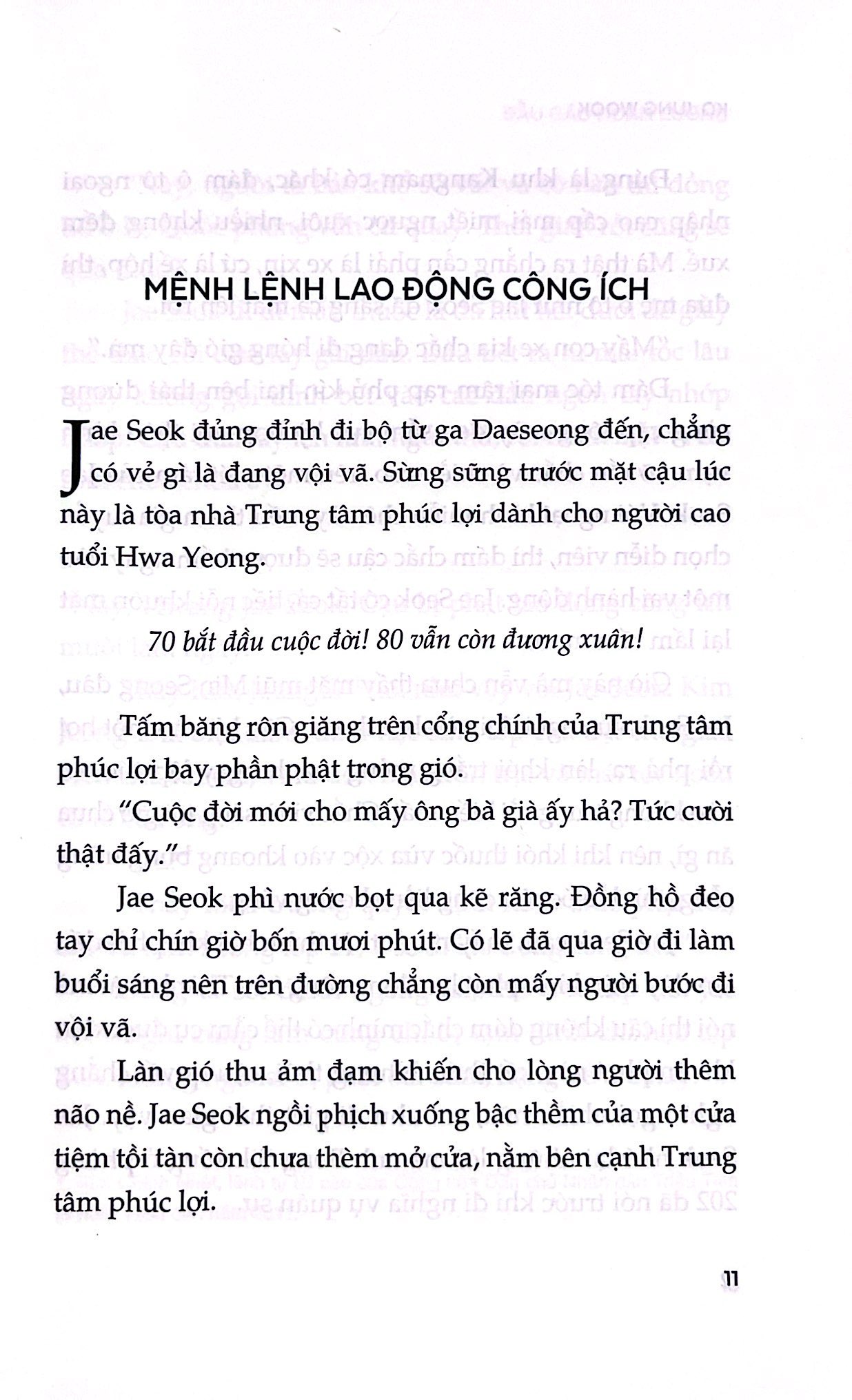 đầu gấu hoàn lương