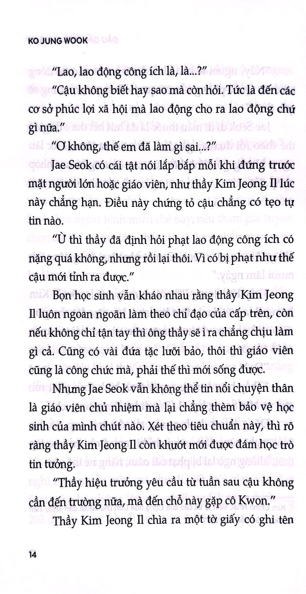 đầu gấu hoàn lương